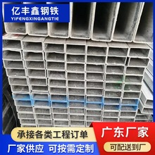 广东钢材镀锌方管方批发工程结构钢管大棚方管矩管Q235B镀锌方管