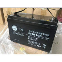 SENRY三瑞蓄电池6GFM100EX阀控式铅酸电瓶12V65AH40A38A17A 12V17