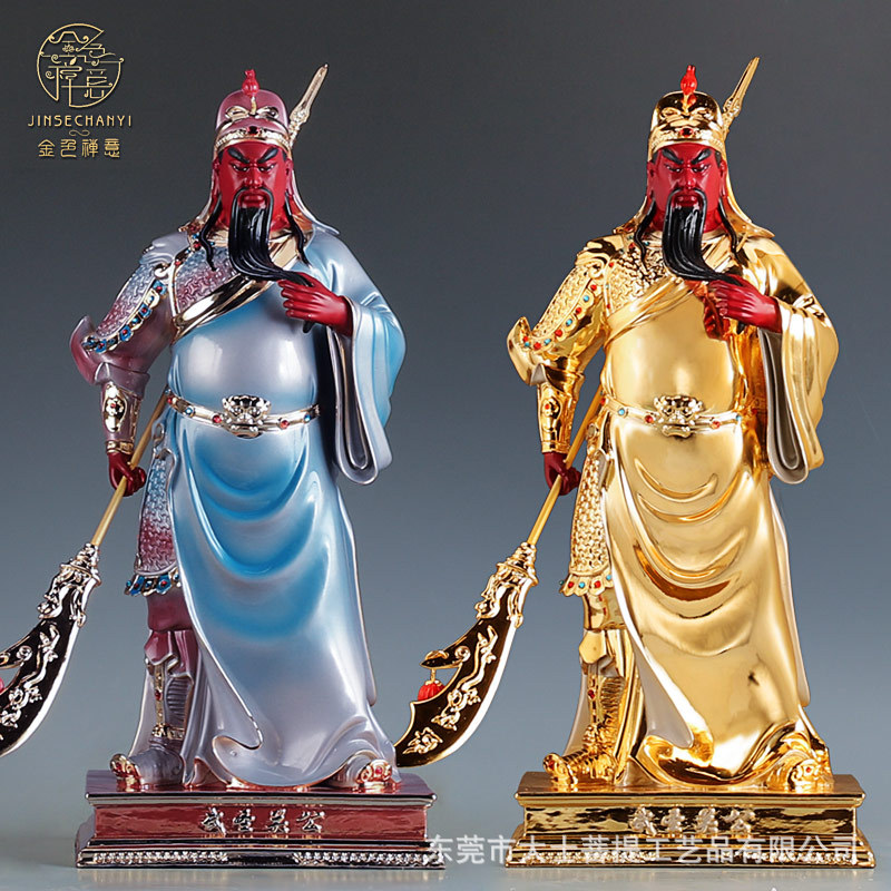 台湾鎏金铜供奉关公神像铜像关公站像武财神关二爷关圣帝君摆件