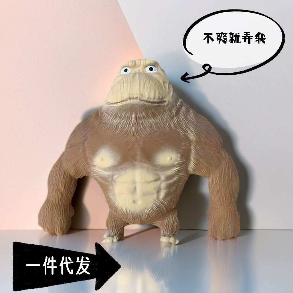 Factory in Stock Stress Relief Toy King Gorilla TPR Sand Loading Funny Decompression Squeezing Toy Gift Decoration