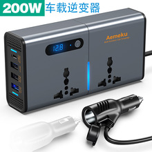 货车载逆变器200W万能规12V24V通用220V插座PD快充USB转换Aemeku