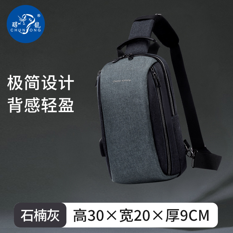 New Men's Crossbody Bag Simple Business Fashion Breathable Chest Bag Shoulder Bag Small Backpack Travel Fanny Pack