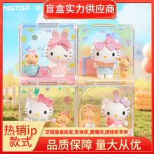 正版三丽鸥HelloKitty凯蒂猫甜心玩伴系列微盒潮玩新品摆件礼物批