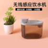 new pattern pet Water dispenser Mute intelligence wireless loop filter radar Induction Life Feeder Water filter new pattern pet Water dispenser Mute intelligence wireless loop filter radar Induction Life Feeder Water filter