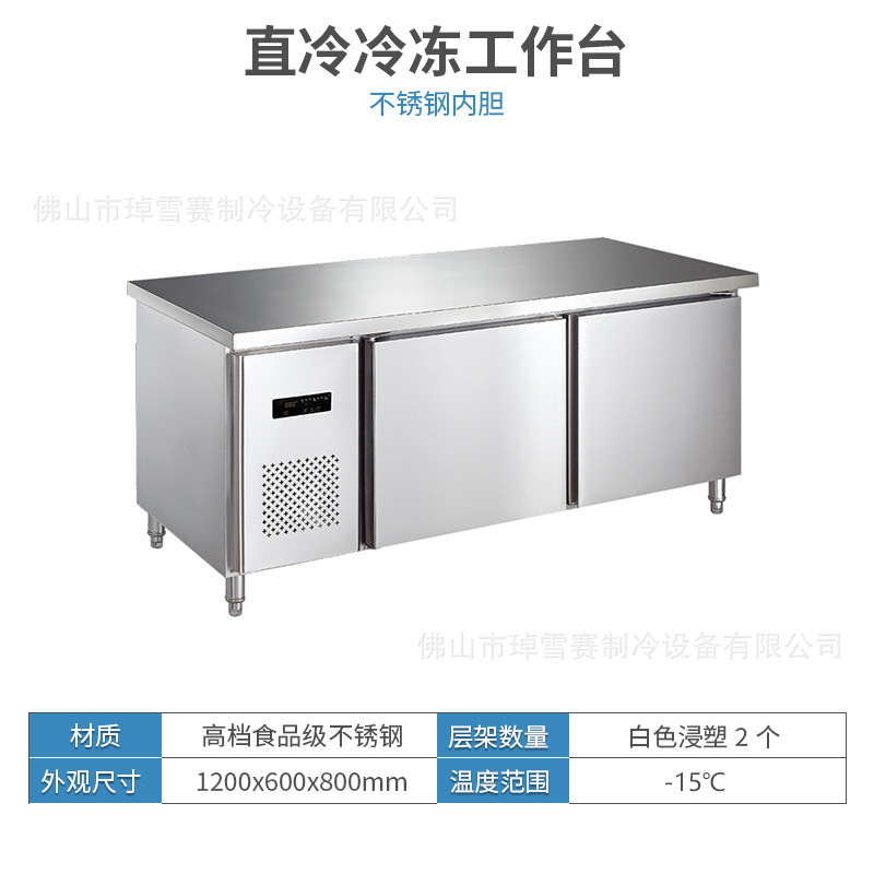 Four-Door Refrigerator Commercial Freezer Refrigerated Cabinet Freezer Air-Cooled Fresh Workbench Water Bar Kitchen Stainless