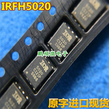 IRFH5020 QDFN-8 5x6 印5020 N通道 34A 200V 功率场效应MOS管