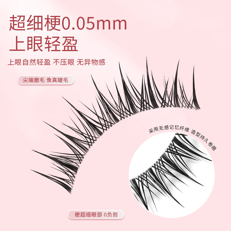 Meng Qisi A06 False Eyelashes Natural Simulation One-Piece False Eyelashes Full Cluster Transparent Fine Stem Little Devil Supernatural