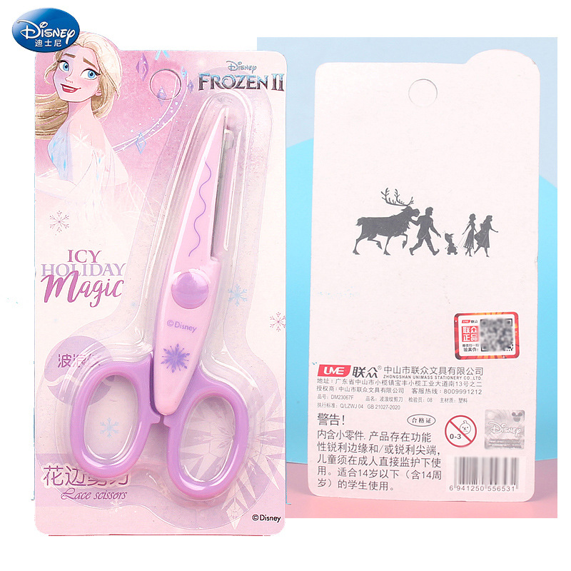 Disney Disney Dm23067/Dm23068 Primary School Children Ice and Snow Marvel DIY Handmade Lace Scissors