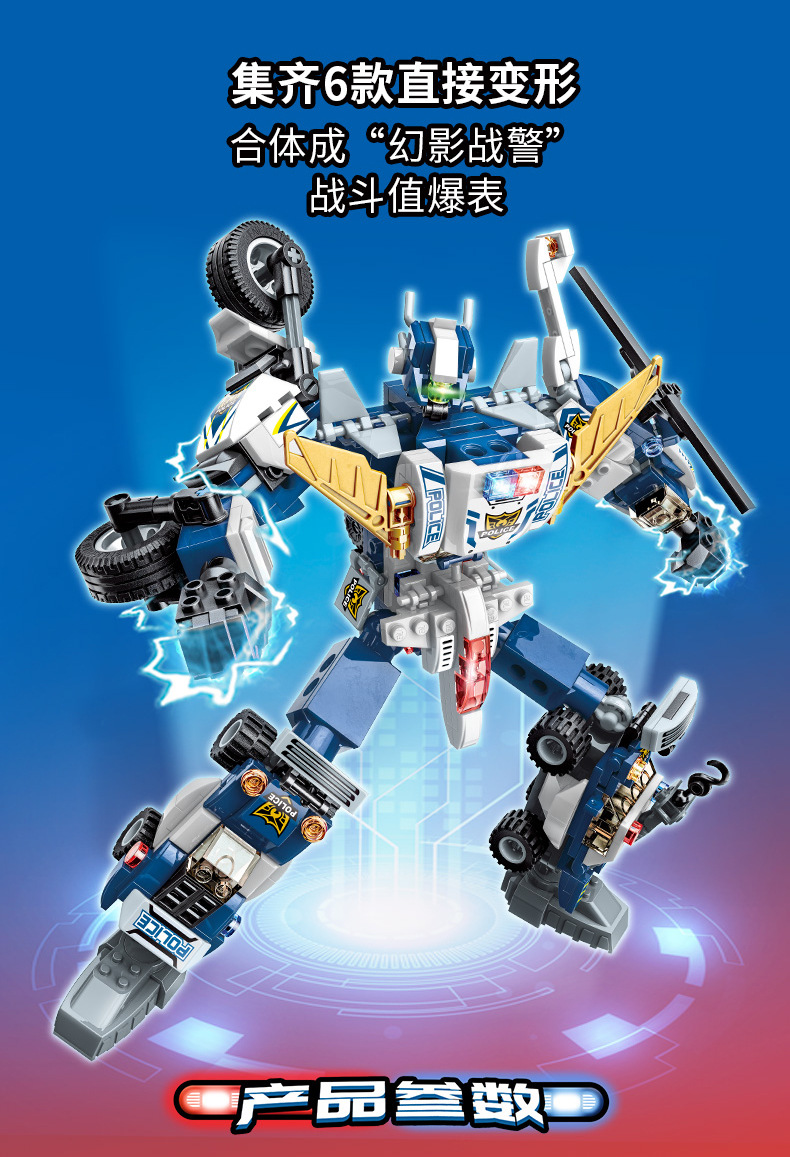 启蒙积木1407疾风战将神变形机甲合体金刚机器人男孩拼装益智玩具
