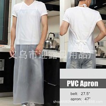 PVC透明围裙透明罩衣厨房防油防水围裙透明磨砂围裙成人耐磨围裙