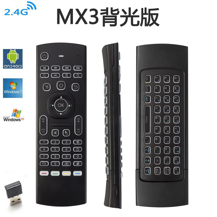 外贸空中飞鼠无线迷你键盘机顶盒投影仪遥控器 MX3背光版飞鼠