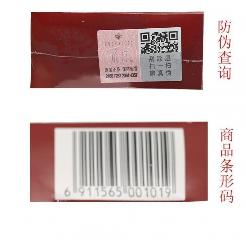 老牌国货永芳f珍珠膏遮瑕面霜真珠膏补水保湿素颜霜-阿里巴巴