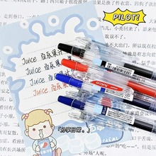 日本新品juice果汁笔LJU-10EF啫喱笔画图笔10周年限定款牛奶色黑