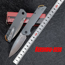 新款【Kershaw-2038】D2钢太空铝合金柄精品小刀超锋利随身折叠刀