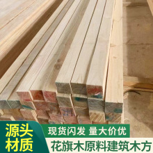 厂家木方花旗松木方批发市场工程建筑用工地花旗松建筑木方