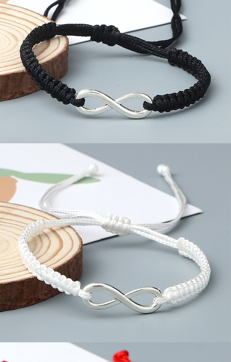 跨境新款编织手绳八字扣乘八字情侣套装手工手链学生姐妹对接手环