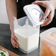 日本进口酸奶冷藏保鲜盒酸奶发酵盒水果带盖储物罐家用密封奶粉罐