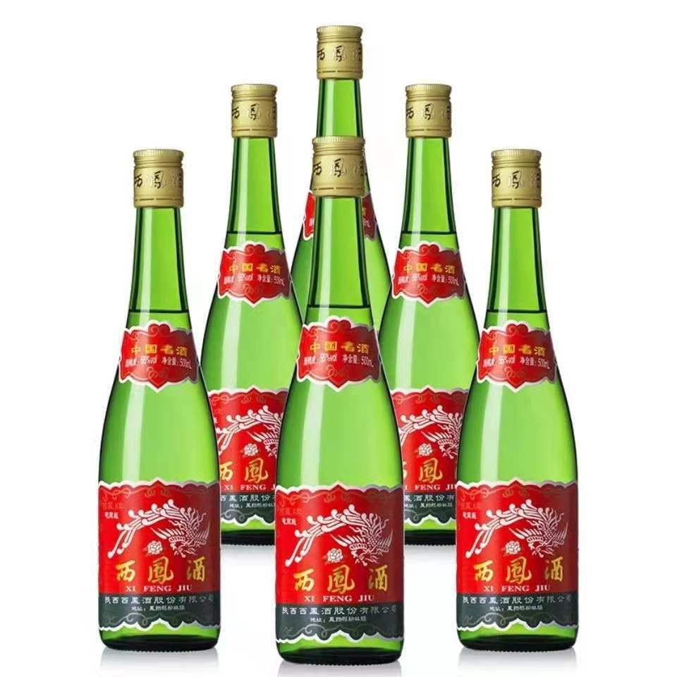 陕西版西凤绿瓶55度礼盒装凤香型高度白酒纯粮食酒