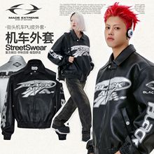 BLACKAIR复古街头cleanfit荔枝环保皮革外套夹克PU皮衣男女潮牌