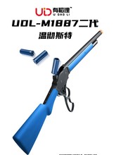 UDL M1887州长同款温彻斯特杠杆抛壳软弹枪霰弹散弹喷子男孩玩具