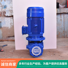 IRG管道离心泵防爆加压水泵锅炉冷热水循环供水系统立式管道泵