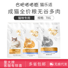 猫乐适猫粮英短C89美短C86布偶C91成猫c85全期猫粮10kg