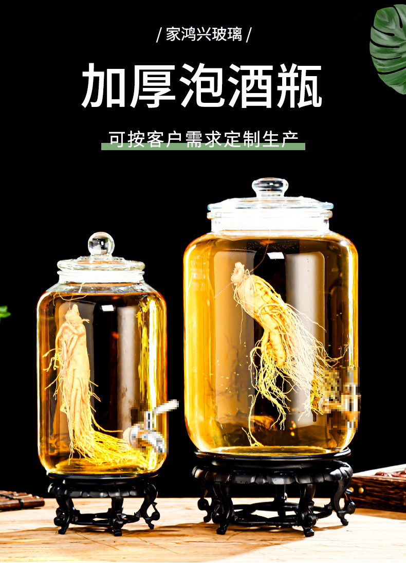 泡酒玻璃坛10斤15斤密封酒罐泡菜坛子家用装酒容器泡酒瓶酒桶批发