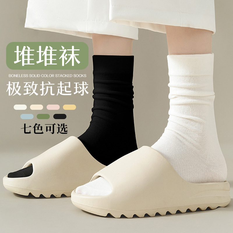 新款奶色系月子袜小红书堆堆袜洞洞鞋袜子四季袜抗菌抗起球长袜
