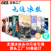定制冰丝头巾户外无缝冰丝头巾UPF50+骑行魔术头巾面罩防晒面罩|ru 定制冰丝头巾户外无缝冰丝头巾UPF50+骑行魔术头巾面罩防晒面罩|ru