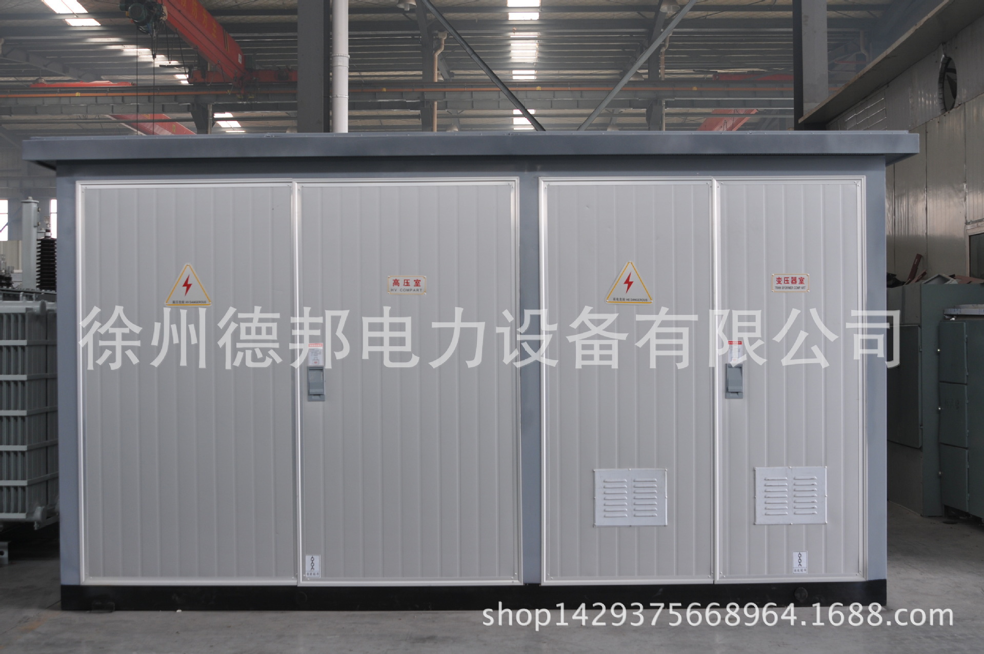 欧式箱变-美式箱变各种容量箱式变压器现货厂家直销