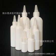 尖嘴挤压瓶10/20/50ml毫升塑料油脂瓶白色尖嘴瓶颜料分装瓶点胶瓶