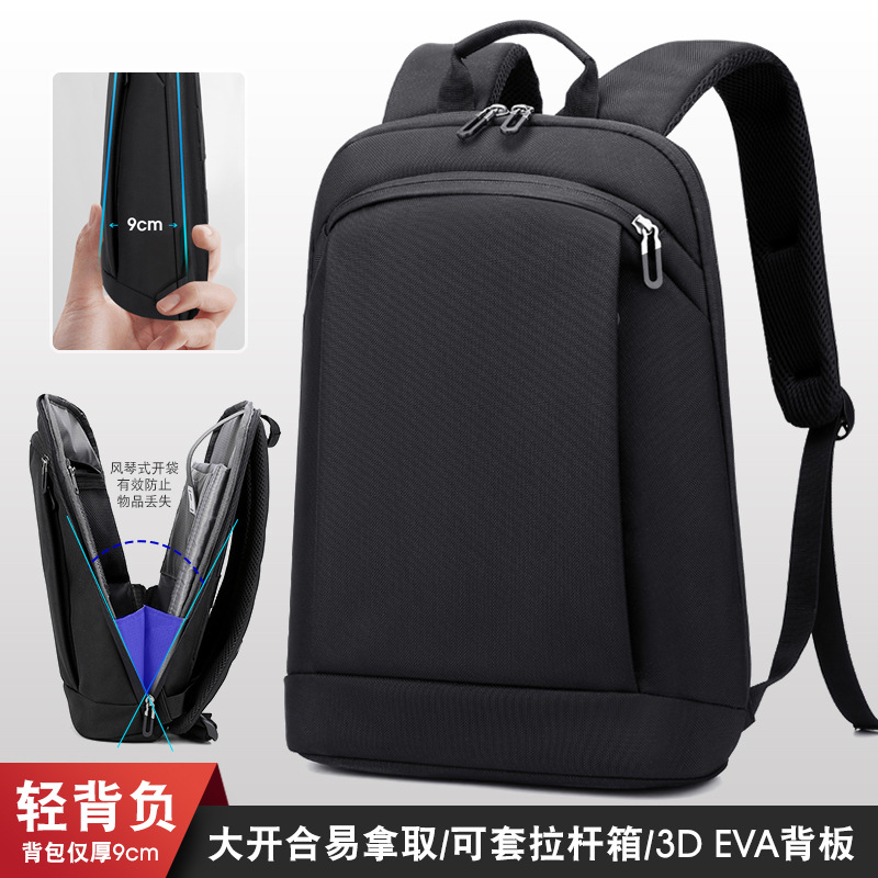 New Casual Fashion Computer Bag Men's Backpack Business Men's Bag Waterproof Travel Simple Student Backpack Wholesale