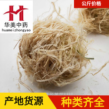 竹茹球1000克【华美中药】中药材批发现货供应【竹茹球】新货