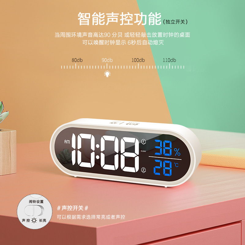 充电镜面led音乐时钟 独立2组闹钟开关带40首音乐 可调声音大小