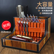 工具剪刀收纳盒大容量油头推剪展示架发型师桌面防滑剪刀架
