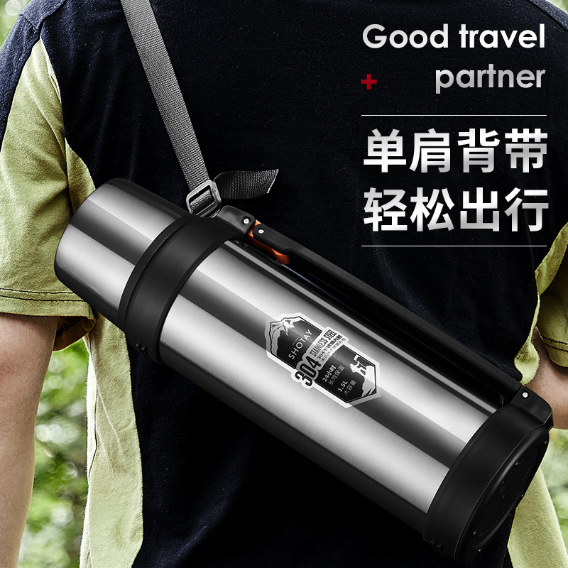 尚泰新款旅行保温壶1.
