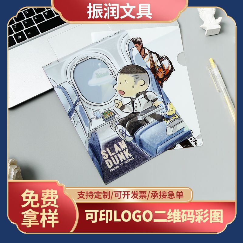L型文件夹定制 PP单页夹学生试卷文件袋 a4办公彩色文件夹印logo