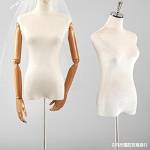 丝绒婚纱模特展示道具秀禾服礼服展示架子半身人偶婚纱店假人模特