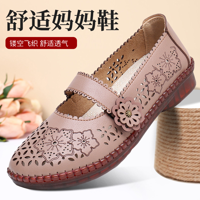 老北京布鞋夏季女网鞋透气网面中老年人妈妈鞋防滑软牛筋底奶奶鞋