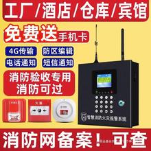 烟雾报警器    无线消防商用烟感应报警器   智能远程联网火灾系