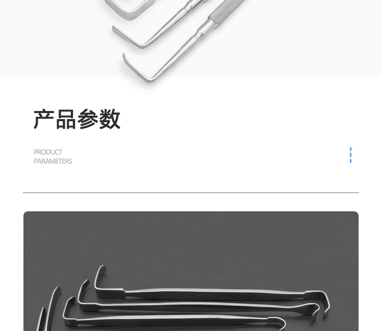 眼睑皮肤拉钩牵开器甲状腺深部组织骨科鼻综合手术拉钩双头z型