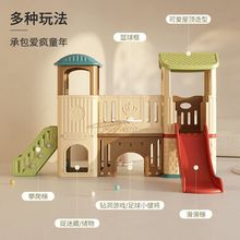 儿童滑滑梯室内家用小型幼儿园室外宝宝滑梯秋千玩具家庭儿童乐园