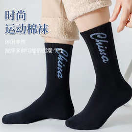 时尚潮流英文字母中筒休闲袜子春夏季日系青少年男生运动篮球棉袜