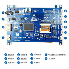 适用于5寸7寸Raspberry Pi 3B+/4BHDMI VGA显示免驱动电容触摸显