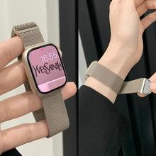 iwatch8表带手表7代6/54se金属米兰磁吸透气女生星光色高级潮高级