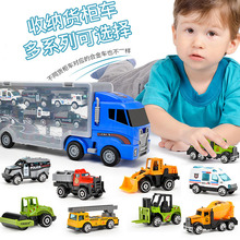 儿童军事车玩具双面大货车收纳消防车工程车男孩汽车模型套装批发