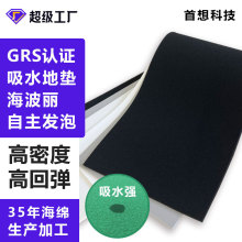 海绵厂高密度海绵鞋材海绵鞋垫卷材海波丽聚氨酯吸水地垫海绵