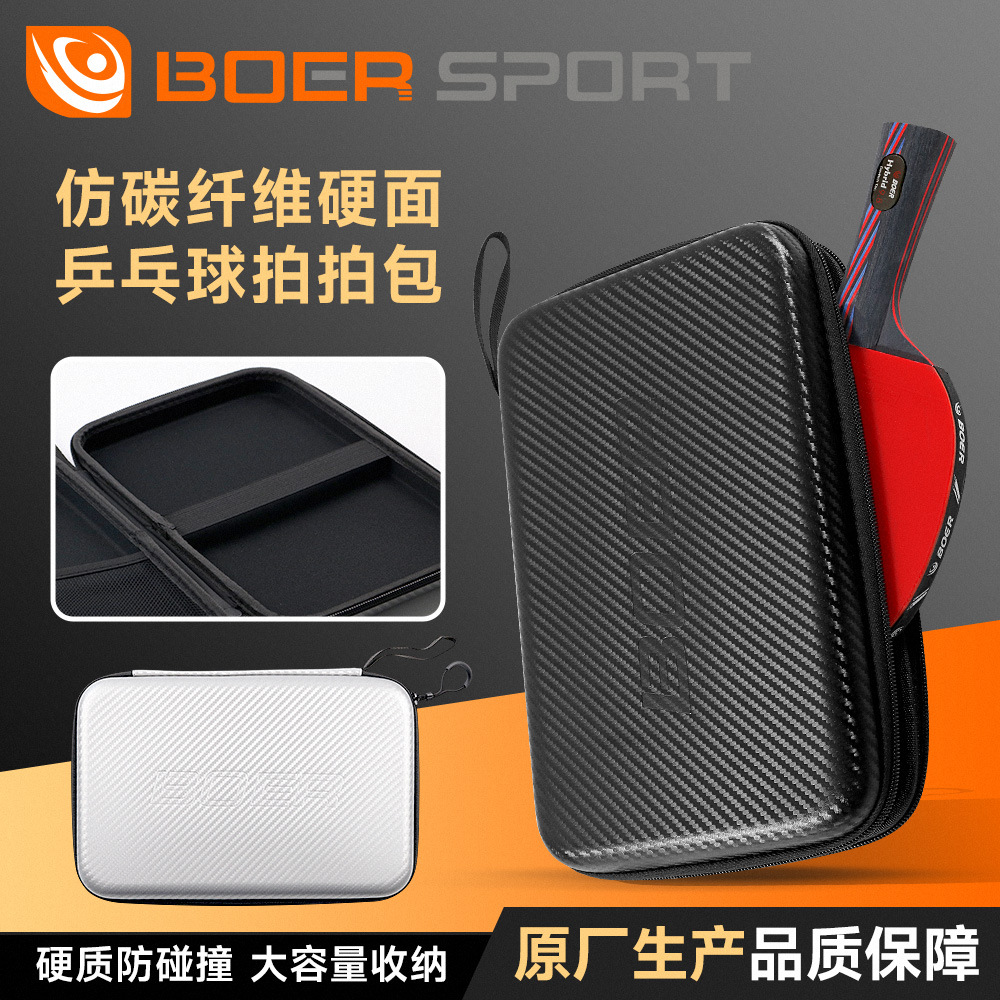 Boer Table Tennis Sports Square Bag Large Capacity Compartment Table Tennis Rackets Special Eva Carbon Fiber Pattern Hard Racket Bag