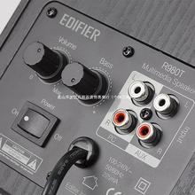 Edifier/漫步者 R980T电脑多媒体音箱木质2.0低音炮台式有源音响