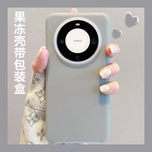 适用华为mate60pro果冻液态硅胶手机壳Mate50PRO亲肤感防摔保护套